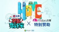 跳出品类局限  开关品牌如何获得市场青睐？