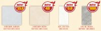 格莱斯瓷砖“大品牌 抢特价 ”年中钜惠！