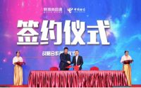 联邦尚品道以微至浴室暖空调在5G+IoT生态抢得先机