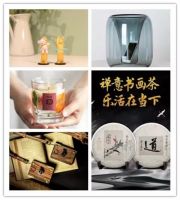 【时尚生活节】6月21-23日 踏上有态度的帝都时尚生活之旅
