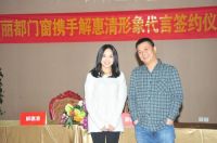 战略合作新动态：丽都门窗品牌携手影星解惠清迈上新高度