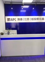 澳斯达克授予澳通创投大中华区唯一保荐机构