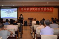 以环保为己任！德国舒尔茨漆新品发布会圆满落幕