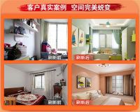 520如何表达爱？悟空快装7天起焕新家，给她惊喜