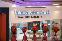 百年匠心 Takara standard日式珐琅橱柜旗舰店升级乔迁