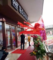 洛克华菲南通店 | 六周年庆“为家而来“