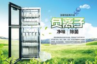 负离子到底能否杀菌净味？索奇带您一探究竟！