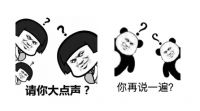 实现机器人之间对话？炬芯深耕声音前处理为你解析