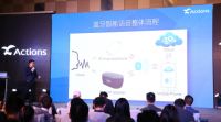 实现机器人之间对话？炬芯深耕声音前处理为你解析