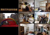 精装时代，喜之岛家居抢先上位，迎来跨越式发展关键节点！