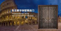 不及跬步无以至千里 | 金帝豪私人定制非标门静水流深