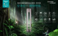 炎炎夏季消暑神器如何选？海信空调为你奉上空调选购指南