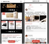 深耕家装攻略，土巴兔打造行业最大内容平台