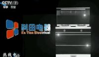 大咖专访 科田厨太许少良：终端品牌化，品牌百姓化
