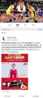 中国女排三局逆转，终迎首胜