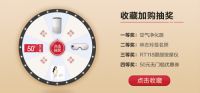 不必苦等618，荣泰按摩椅提前放价