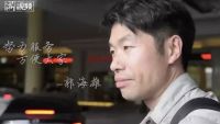 深夜一通电话，方太小哥用服务温暖杭城！