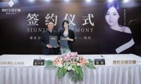 共赢财富，定制未来，奢匠全屋定制，诚待您的加盟！