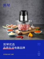 圈粉凯琴优选家用绞肉器，实惠又好用