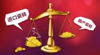 低至999元/㎡，明禾吉利进口大板不贵！