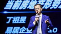 喜讯 | 奇观设计翁奇先生荣获2019中国住宅设计精英榜大奖