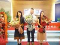 大业美家别墅事务所成立，面向精准客户提供更优质服务