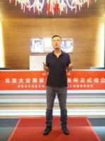 大业美家别墅事务所成立，面向精准客户提供更优质服务
