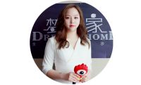 好品格成就新风格！听他们如何为家装行业打call！