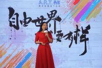 A.R.T.西区北京北四环店开业 简约时尚个性打造创意生活方式