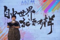 A.R.T.西区北京北四环店开业 简约时尚个性打造创意生活方式