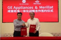 强强联袂:美睿Merillat与GEA签订战略合作协议