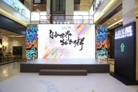 A.R.T.西区北京北四环店开业 简约时尚个性打造创意生活方式