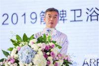 新品首发！箭牌联手三大设计机构 领航智造美好生活