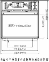1㎡位置安装哪种类型家用电梯？家用小电梯大概多少钱？