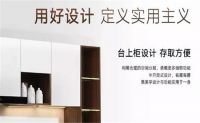 天气越来越热，你家的厨房还好吗？