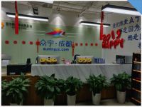 居家推荐：大连樱桃苏宁众筹活动达成率112％！