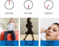 开启健康沐浴新体验——3G热水器“众星闪耀”新品上市
