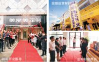 定制家具强企“开疆拓土”秘籍首曝光！