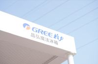携手泥泞障碍赛，格力晶弘冰箱提前开启京东618狂欢节