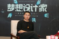 业之峰闵德政：设计师的使命是对生活方式的提升