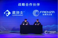喜报|两大企业签约智能公共卫生间项目组委会助力厕所革命