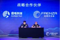 喜报|两大企业签约智能公共卫生间项目组委会助力厕所革命