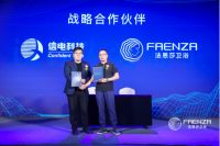喜报|两大企业签约智能公共卫生间项目组委会助力厕所革命