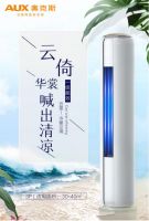 奥克斯空调化身“惊喜嘉宾”造访《忘不了餐厅》