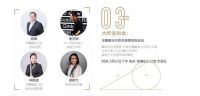 上海展我们准备好了！E1C15鹏派东鹏馆谍照提前大曝光