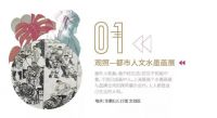 上海展我们准备好了！E1C15鹏派东鹏馆谍照提前大曝光