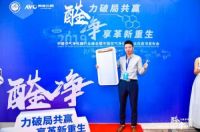 实力上榜，IAM空气净化器KJ830F荣膺空净蓝盾除醛明星奖