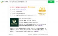 宅天下：用信誉突破行业发展困境 给用户吃颗 “定心丸”
