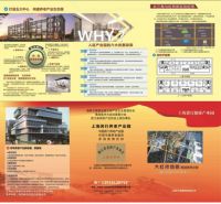 恩行健康城助力养老产业，打造中国健康园区新典范