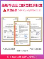 洗乐雅智能马桶盖，让你最具幸福感的科技享受